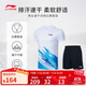 李寧T恤短褲套裝男女同款速干涼爽比賽服AATT021 標準白-4 XL