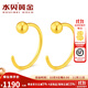 水貝黃金足金999圓球養耳洞黃金耳環(huán)古法素圈簡(jiǎn)約送女友送閨蜜送老婆 圓球耳環(huán)金重約1.2克  多退少補