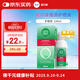 愛(ài)爾康 傲滴隱形眼鏡液護理液美瞳護理液120ml 清潔殺菌除蛋白進(jìn)口小瓶