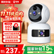 安爺家用監控門(mén)口樓道免插電監控器360度無(wú)死角帶夜視終身免費流量家用電池版無(wú)需網(wǎng)絡(luò )攝像頭免電源