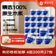 1號會(huì )員店四層超柔卷紙200g*27卷 4層加厚整箱衛生紙卷筒紙 
