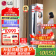 LG Styler蒸汽衣物護理機 智能熱泵變頻烘干衣機 衣物塑型熨燙 蒸汽除菌韓國原裝進口 除螨熱泵式 鏡面款S3MF（3衣+1褲）