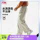 李寧戶(hù)外CF溯丨防潑水傘兵褲運(yùn)動(dòng)褲25新款秋冬戶(hù)外工裝褲直筒男休閑褲 【拒水防潑】傘兵褲溶石灰227-1 L