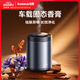 倍思車(chē)載香薰 車(chē)載香膏汽車(chē)香薰固體香膏車(chē)車(chē)內用香氛適配小米su7
