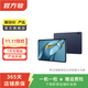 華為（HUAWEI）華為MatePad Pro 10.8英寸 21款 二手平板電腦 華為平板 顏色隨機發(fā)貨 規格隨機發(fā)貨可參考質(zhì)檢報告