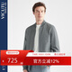 威可多（VICUTU）男士夾克舒適時(shí)尚商務(wù)休閑夾克   灰綠色 180/100B