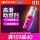 杜蕾斯（durex）高潮液潤滑液10ml 夫妻房事用潤滑油潤滑劑 女性私處增強欲望情趣