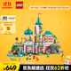 樂高（LEGO）積木拼裝迪士尼43267 公主城堡與皇家寵物女孩兒童玩具生日禮物