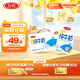 三元特品純牛奶250ml*24盒  100%生牛乳