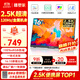 雕塑家16英寸2K/2.5k便攜式顯示器 120Hz高刷 100%sRGB色域 電腦筆記本副屏switch手機(jī)PS5擴(kuò)展屏MF16LQ