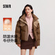 森馬（Semir）羽絨服女冬90絨子防潑水拼接牛仔oversize立領(lǐng)面包服103724113001