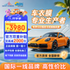 SOLAR GARD圣戈班圣佳品牌旗下圣耀A8PLUS隱形車(chē)衣脂肪族TPU漆面保護膜透明隱身車(chē)衣膜包施工 厚度7.5mil