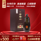 會(huì )稽山黃酒紹興酒 典藏三十年陳花雕酒糯米酒 半干型養生酒送禮佳品 500mL 1瓶 單瓶裝 典藏三十年瓶