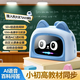 爸爸衛士 DADDY GUARD兒童智能語(yǔ)音學(xué)習早教機禮物玩具電子伴讀學(xué)習機 粉色AI學(xué)習機