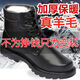 玉極虞新款俄羅斯雪地靴加厚羊毛保暖冬季戶(hù)外馬丁靴防寒靴防滑 O黑色VV高幫羊毛鞋W 37 標準碼號