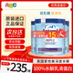 Aptamil英國愛他美深度水解特殊配方嬰幼兒牛奶粉800g PEPTI 2段*3罐-有效期26.10
