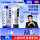 海洋至尊三棱鏡洗面奶150g+美白洗面奶120g 控油去黑頭收縮毛孔男士護膚品