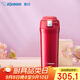象?。╖O JIRUSHI）保溫杯大容量不銹鋼便攜咖啡杯304進(jìn)口品質(zhì)運動(dòng)隨行杯480ml YAF48