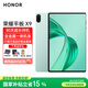榮耀平板X(qián)9 【國家補貼15%】11英寸 WIFI 平板電腦 高刷護眼全面屏 80天超長(cháng)待機 全金屬一體機身 JH16 天青色 6GB+128GB 官方標配