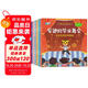兒童好性格養(yǎng)成繪本全套共10冊(cè) 有聲伴讀彩圖注音版一套家庭逆商教育輔助讀物 幼兒園大中小班嬰幼兒寶寶啟蒙教育親子共讀好性格好行為情商智商培養(yǎng)勇敢說不睡前故事書成長書