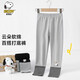 史努比（SNOOPY）兒童秋冬打底褲保暖舒適百搭男女童秋褲打底褲 灰色 認真努比 120