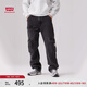 Levi's李維斯男士美式休閑多口袋工裝傘兵煙灰色中腰闊腿牛仔褲 煙灰色 31 32