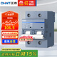 正泰(CHNT)空氣開(kāi)關(guān)空開(kāi)斷路器1P 2P 3P 4P 小型家用 NB3-125 2P 125A