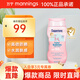 確美同水寶寶（Coppertone）清潤防曬乳戶(hù)外全身兒童高倍防曬霜SPF50+ 【清潤防曬乳】177ml