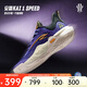 安踏【KAI SPEED】歐文先驅(qū)1代丨氮科技實(shí)戰(zhàn)低幫籃球鞋男112441114