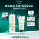 馥綠德雅（RENE FURTERER）小白珠防脫洗發(fā)水600ml強韌發(fā)根固發(fā)防掉發(fā)洗發(fā)露法國原裝進口