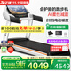 億健跑步機家庭用商用級71CM大跑臺可折疊降噪坡度運動(dòng)健身器材S100 【21.5吋彩單】20檔坡度/300斤