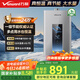 萬(wàn)和（Vanward）【ME5T13真節能認證】13升燃氣熱水器天然氣【國家補貼15%】水氣雙伺服恒溫 低水壓?jiǎn)?dòng)