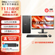 戴爾（DELL） 靈越25年新款ECT1250大機箱臺機辦公游戲財務(wù)網(wǎng)課家用臺式電腦主機商務(wù) R1462：i5-14400/16GB/512GB 單主機