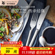 WMF福騰寶Nuova餐具4件套不銹鋼西餐牛排組合餐勺餐刀餐叉茶匙叉子 Nuova餐具4件套