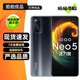 vivo iQOO Neo5 / Neo5活力版 二手5G手機 驍龍870 高刷全面屏 電競游戲手機 【iQOO Neo5活力版】極夜黑 8GB+256GB【贈超級快充】 95新