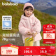 巴拉巴拉童裝兒童羽絨服女童2024冬裝女小童寶寶保暖云朵外套208424107015