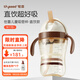 世喜直飲吸管杯兒童吸管杯直飲奶瓶1~3歲PPSU牛奶杯兒童水杯 吸管杯（直飲款18月+）