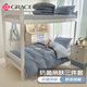 潔麗雅（Grace）學(xué)生三件套 宿舍枕套床單被套 布魯蘭+梧桐灰0.9/1.2米床適用