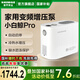 新界變頻增壓泵pro低音全屋增壓熱水器增壓恒壓水泵 家用增壓泵