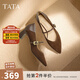 他她（TATA）粗跟瑪麗珍鞋女鞋高跟鞋女2025秋季新款皮鞋單鞋女XGM01AQ5 棕色 37