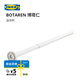 宜家（IKEA）BOTAREN博塔仁浴簾桿免打孔伸縮桿浴室撐桿現代簡(jiǎn)約 浴簾桿白色70-120cm 其他