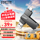 憶捷（EAGET）64GB Type-C USB3.2雙接口U盤(pán) 手機電腦兩用高速大容量辦公學(xué)習車(chē)載優(yōu)盤(pán)CF60適用于華為小米蘋(píng)果