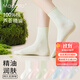 莫代爾【蘆薈潤膚】中筒襪子女棉質(zhì)夏季薄款2025新款防腳臭堆堆月子襪