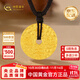 中國黃金（CHINA GOLD）吉言錢(qián)幣黃金吊墜足金999項鏈男女情侶款生日禮物 金重約6g【配繩】