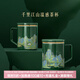 本宮好物千里江山泡茶杯溫感茶水分離杯博物館文創(chuàng)爸爸生日禮物教師節(jié) 1只