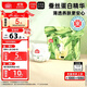 家得寶（homebaby）蠶絲蛋白拉拉褲 加量裝 XXL碼44片 嬰兒尿不濕男女超薄透氣紙尿褲