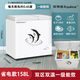 榮事達（Royalstar）雙溫冰柜一級能效家用商用小型雙開(kāi)門(mén)冷藏冷凍保鮮兩用雙箱雙門(mén)大容量節能省電冷柜 以舊換新 【一級能效 雙門(mén)雙溫】 158L 雙溫冰柜