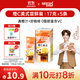 雀巢（Nestle）橙C美式速溶咖啡粉0脂肪特調(diào)果咖冷熱即溶5條*17g陳立農(nóng)同款