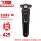 飛利浦（PHILIPS） 男士電動(dòng)剃須刀S5587 全新5系刮胡刀精鋼切剃系統 內置彈出式修發(fā)器 S5885/10(蜂巢5系）