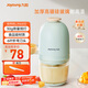 九陽(yáng)（Joyoung）嬰兒輔食機 小型多功能打泥攪拌機寶寶料理機 絞餡碎肉機高硼硅玻璃S3-LA166(S) 